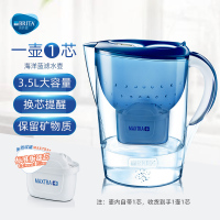 碧然德(BRITA)过滤净水器 家用滤水壶 净水壶 海洋系列3.5L蓝色一壶1芯装