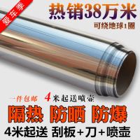 绿色汽车贴膜 防爆膜隔热膜 前挡玻璃膜太阳膜全车膜车窗膜侧后档