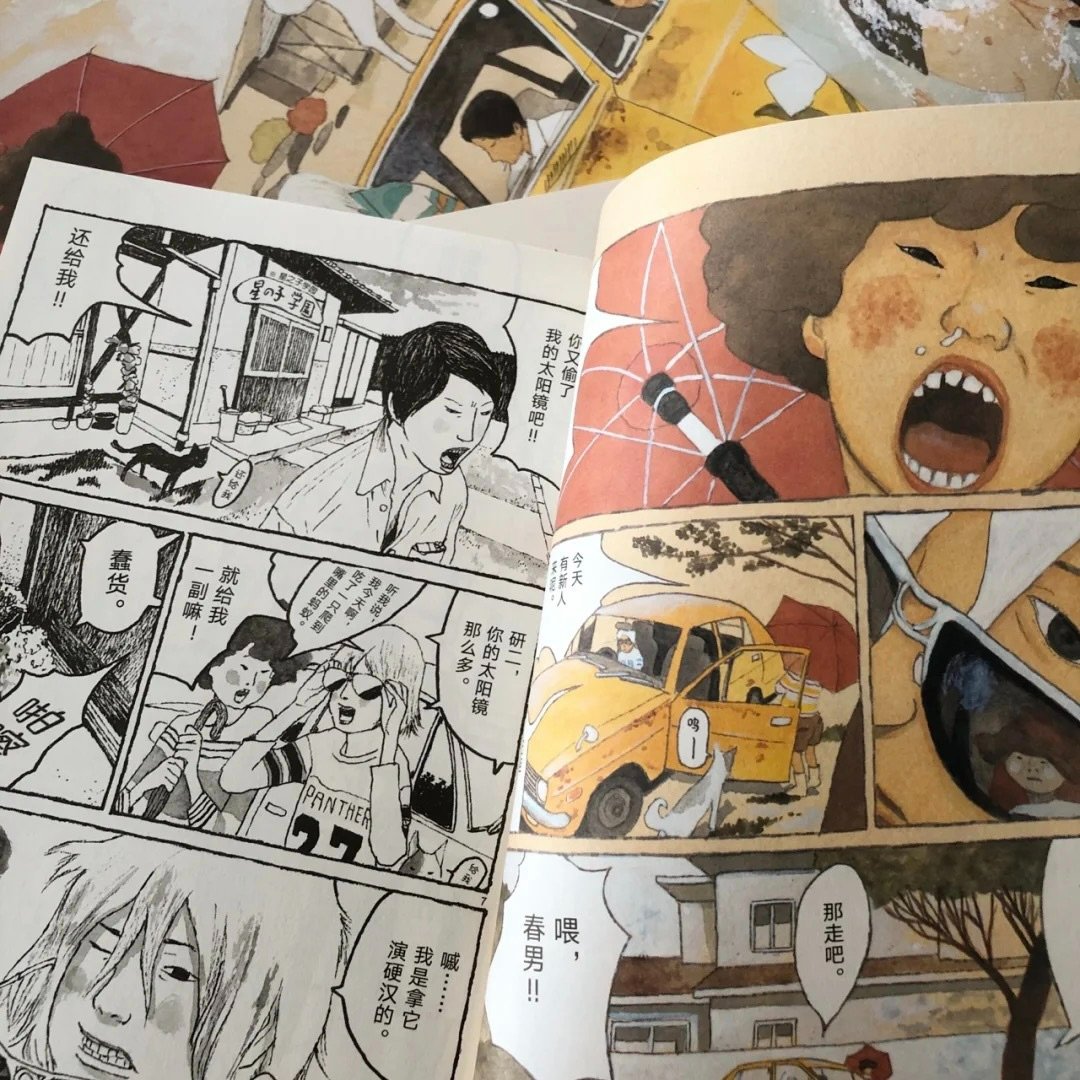 [正版]松本大洋漫画套装 卢浮宫的猫(全2册)+星之子(全6册)日本天才漫画家代表作 动漫绘本 花男 竹光侍 乒乓高清大图