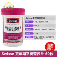 Swisse 大豆异黄酮 女性更年期平衡营养素片 60粒 1瓶装 缓解潮热汗出睡眠不好 澳洲进口