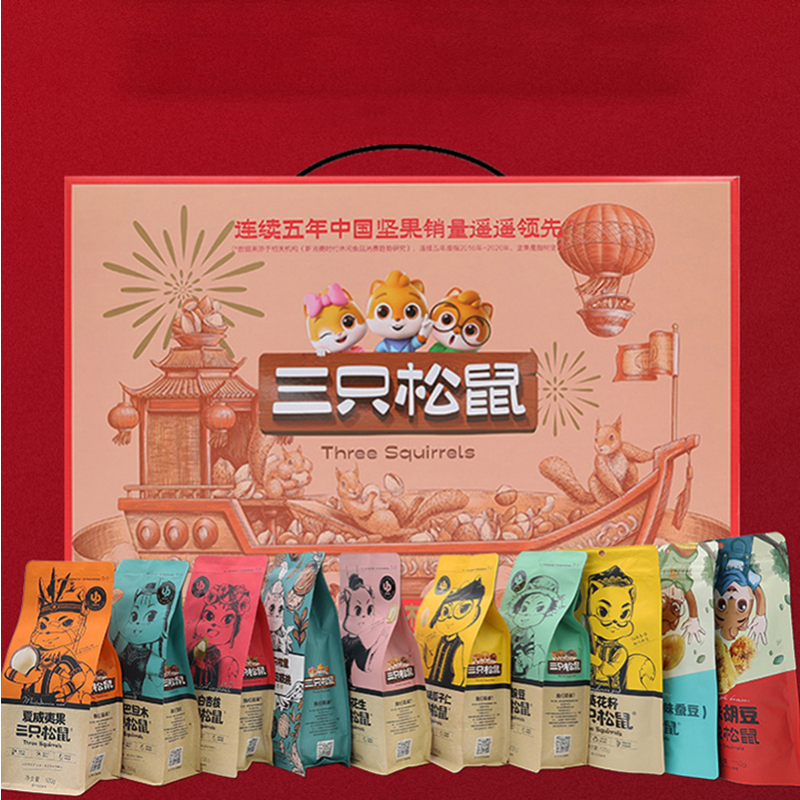 三只松鼠纯坚果礼盒混合零食大礼包坚果炒货坚果礼盒1390g*1盒