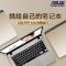 华硕(ASUS) 顽石新品 Y5000UB8250 15.6英寸窄边框上网办公游戏本 学习笔记本电脑 轻薄本 拉丝外观 八代四核 i5 4G 1TB 2G 金色/灰色 定制版