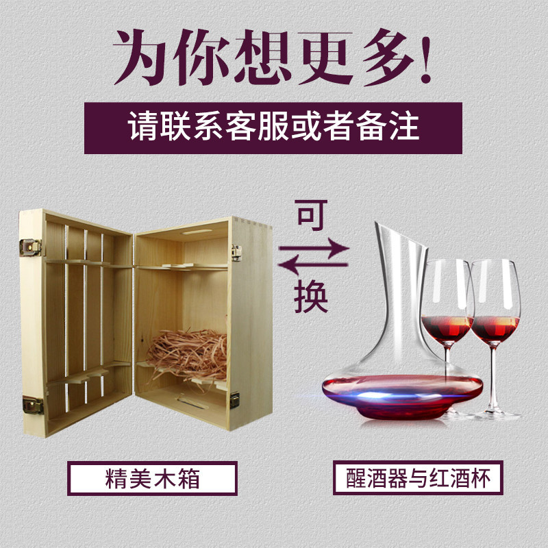 法国进口红酒 波尔多AOC路易拉菲典藏干红葡萄酒整箱装750mL*6瓶