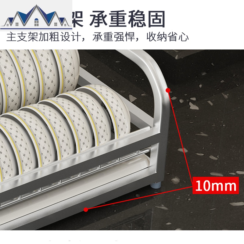 厨房置物架不锈钢单层碗架沥水架晾碗放碗收纳架厨房用品家用大全 三维工匠高清大图