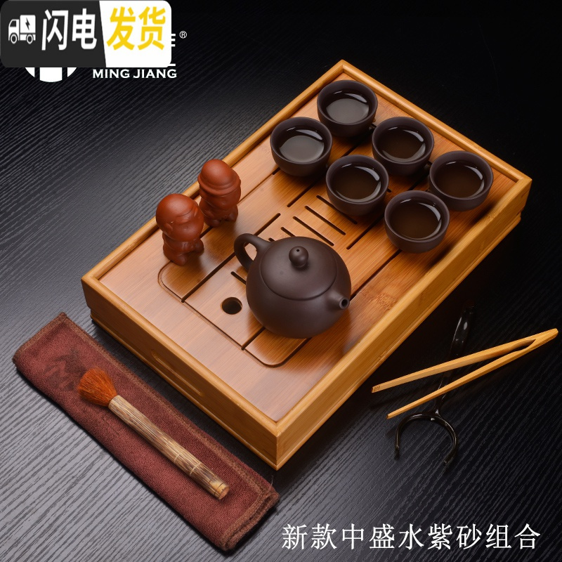 三维工匠功夫茶具竹茶盘竹制实木茶海茶台茶托盛储水式大小号托盘茶托 新款中盛水冰裂组合
