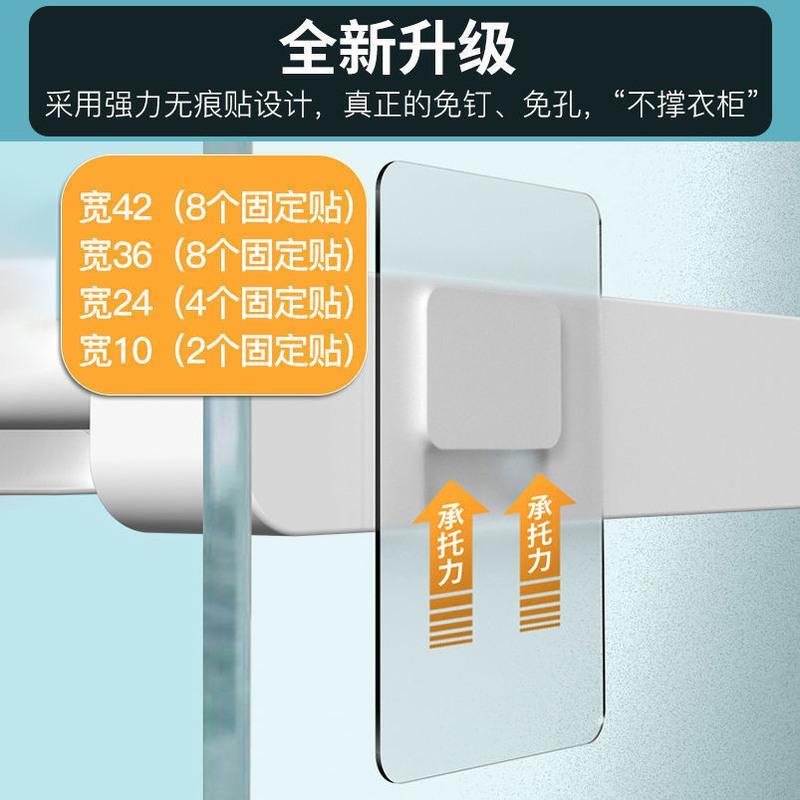 无痕粘贴式分层隔板[免钉免撑免孔] +爱可寻+定制款强力卡片*1 衣柜收纳分层隔板免钉粘贴式衣橱鞋柜分层置物架浴室收纳宿