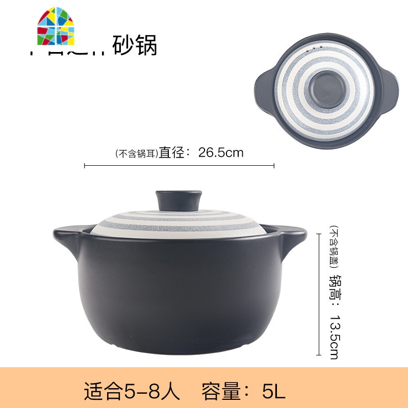 陶瓷砂锅炖锅可高温大号瓦罐煲汤锅煲仔饭汤煲煤气明火家用燃气 FENGHOU 6L冰之蓝