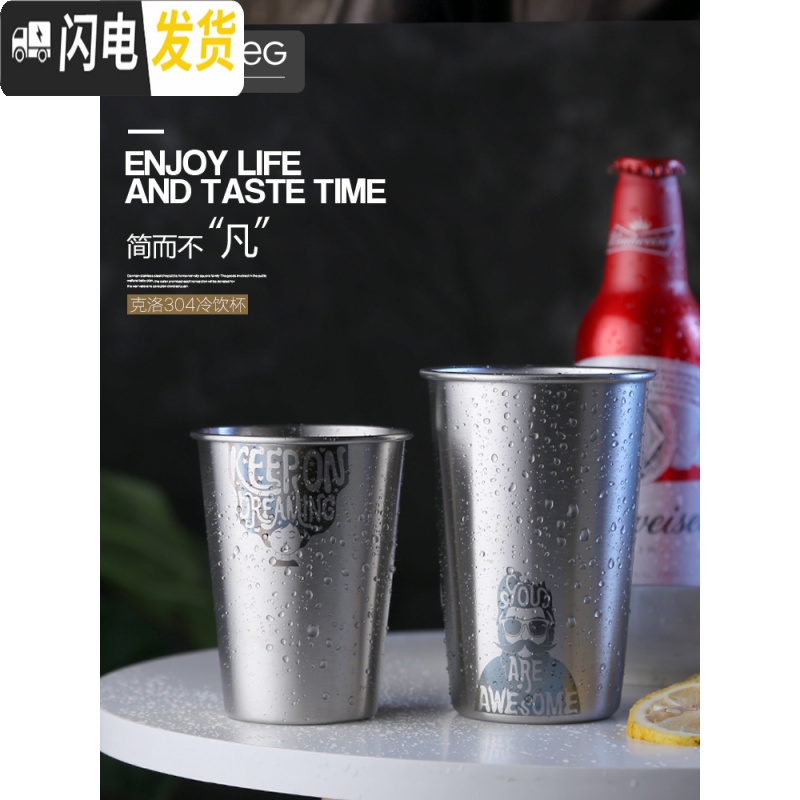 三维工匠工业风创意北欧304不锈钢啤酒酒杯子防摔ins杯冷饮咖啡抖音大容量 [小号]莫小姐-05咖啡器具高清大图