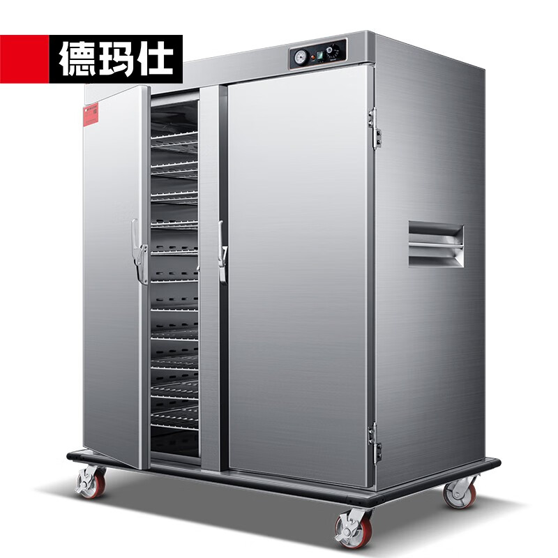 德玛仕demashieb20w220v3000w蒸柜推拉式商用保温餐车宴会送餐车食堂