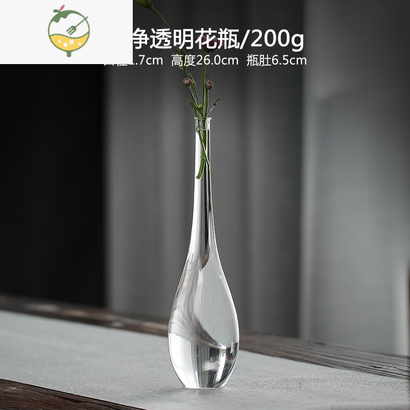 YICHENG玻璃花瓶摆件透明插花水培花器轻奢餐桌客厅新中式禅意水养观音瓶 1309玉净花瓶(高约26cm)