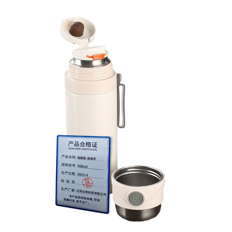 旭德锐 保温杯500ml /个高清大图