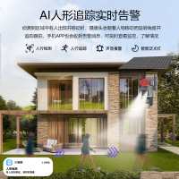 免流量太阳能超长续航黑光臻全彩无线摄像头室外摄影4G无需网络手机远程防水监控器超长待机24小时连续录像免流量晚上也彩色