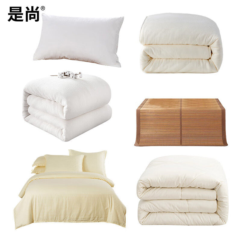 床上用品米黄色8件套(床单 被套 枕套 枕芯 空调被 冬被 凉席 垫被 ) 1.5米床