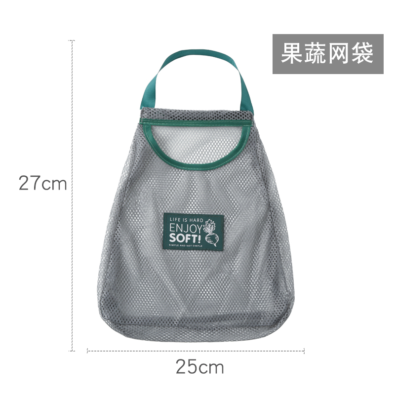 悬挂式厨房网状收纳袋子大蒜姜土豆收纳整理袋水果网购物袋收纳袋收纳袋 三维工匠 果蔬网袋