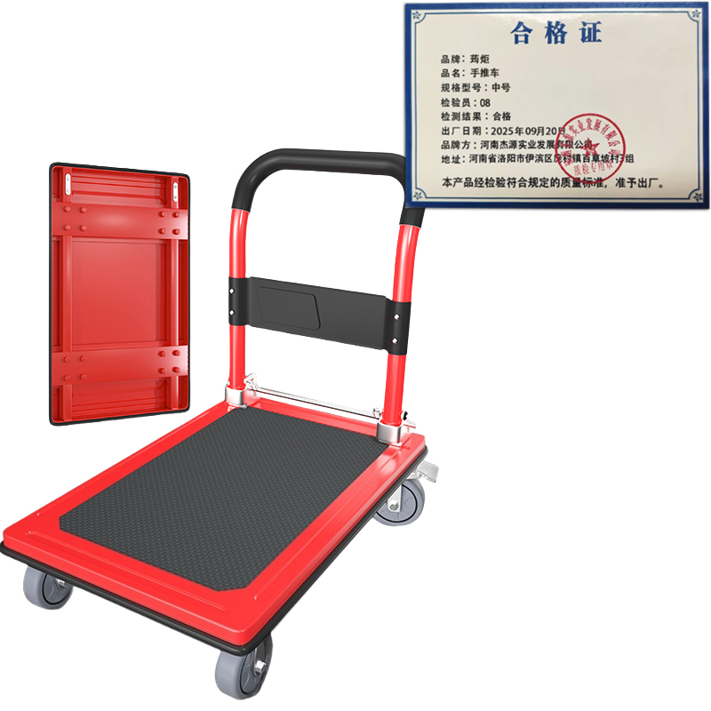 荺炬 手推车 中号 个高清大图