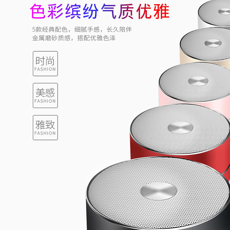 蓝悦 A2加强版 蓝牙音箱便携小钢炮插卡户外小音响台式电脑收款播报器 1000mAh 中国红金属材质3.5音频接口