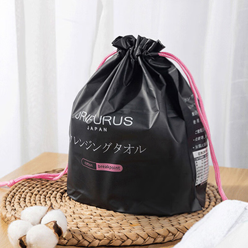 奥朴兰诗黑珍珠备长炭洁面巾 点断式卷装 干湿两用一次性洗脸巾 60抽