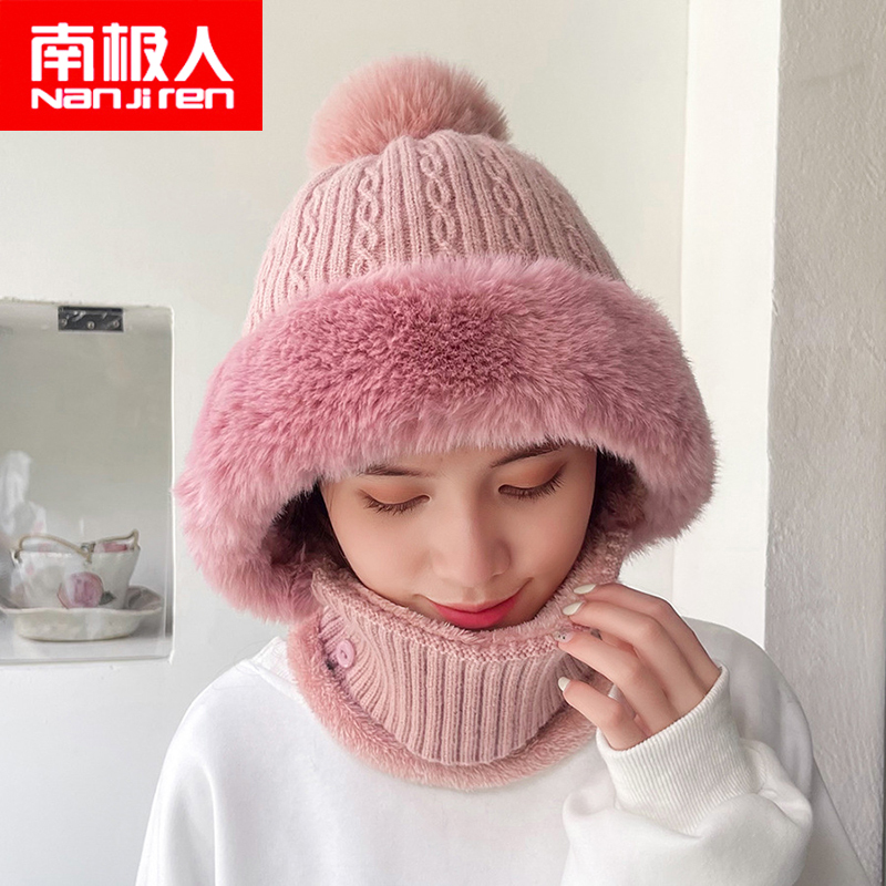 南极人保暖帽女秋冬季新款针织帽围脖连体加绒套件护耳护颈防寒潮