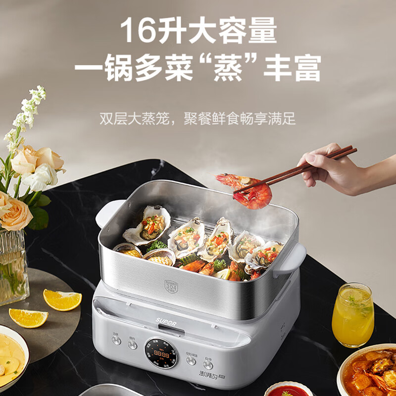 苏泊尔(SUPOR)电蒸锅 多功能家用蒸包子蒸鱼 智能预约电热锅 16升不锈钢双层蒸笼多用途锅ZN30FC881高清大图