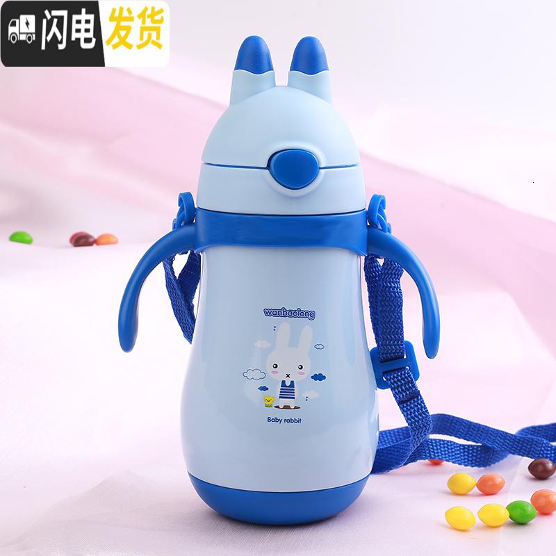 三维工匠可爱保温杯创意真空不锈钢时尚男女幼儿园杯子呆萌小兔子杯 蓝色高清大图