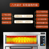 共好 GHKH-KX11 一层一盘电烤箱 3.2kw 990*740*400mm 单位:台