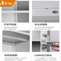 精一博诚保密柜钢制文件柜密码柜档案柜铁皮柜国保锁资料柜 加厚款通体国保指纹锁