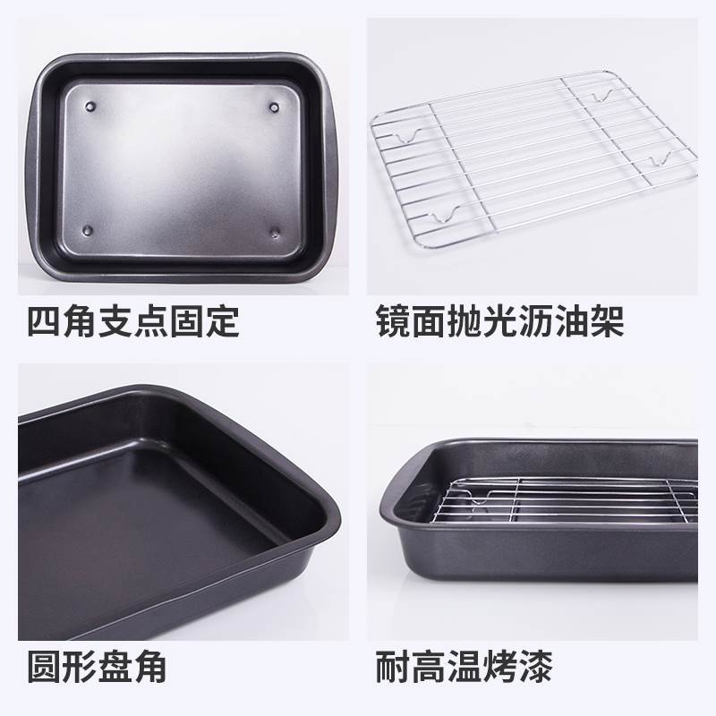 灰色小号 嘉士厨 烧烤食物盘带滤油架天妇罗油炸滤油盘不托粘接油盘 晾干盘