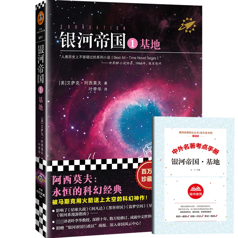 [正版图书]哈利波特与死亡圣器JK罗琳著 七年级下初中生课外阅读书籍语文教材名著阅读 青少年奇幻小说 哈利波特中