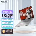 华硕无畏Pro14 Ultra5-225H 32G 1TB 银 14英寸轻薄2.8K大屏办公学生笔记本电脑