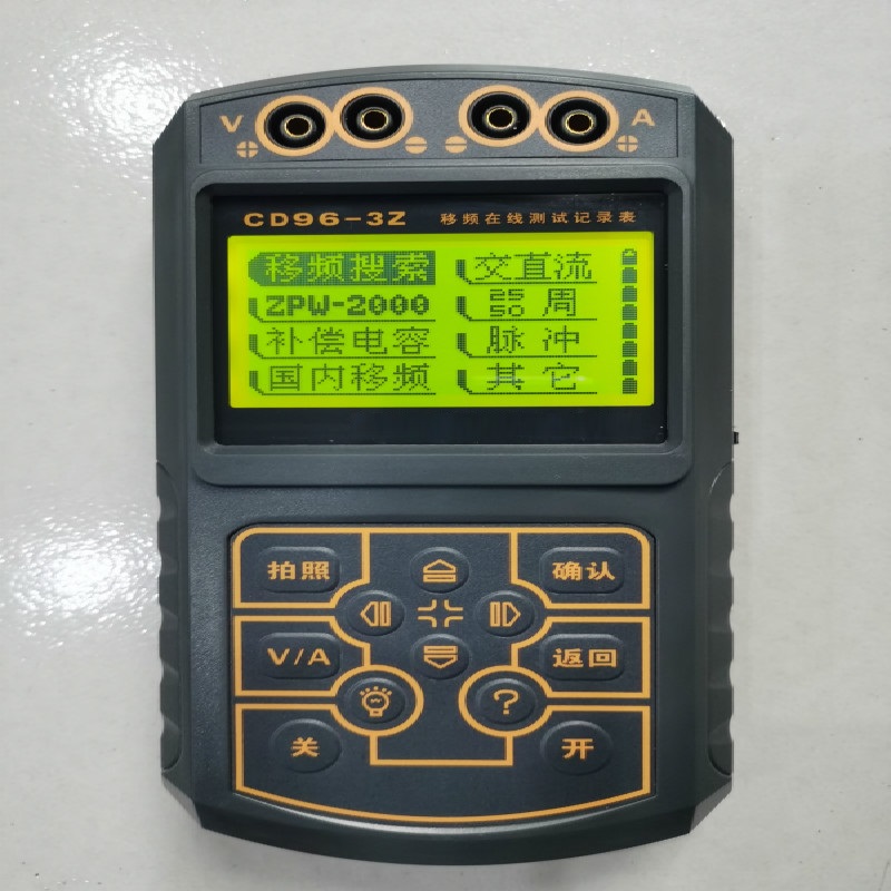 移频在线测试记录表 CD96-3Z型