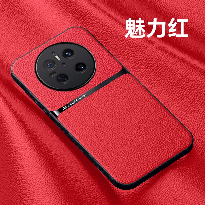 可波 适用于华为mate70磁吸皮纹两节壳红华为mate70pro/pro+新款轻薄设计手感防滑防手汗防摔壳