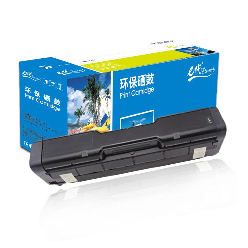 e代经典 SPC220硒鼓黑色商务版 适用理光Ricoh SP 220N;C221SF;C220S;C220C;222DN;C220N;C240DN图片