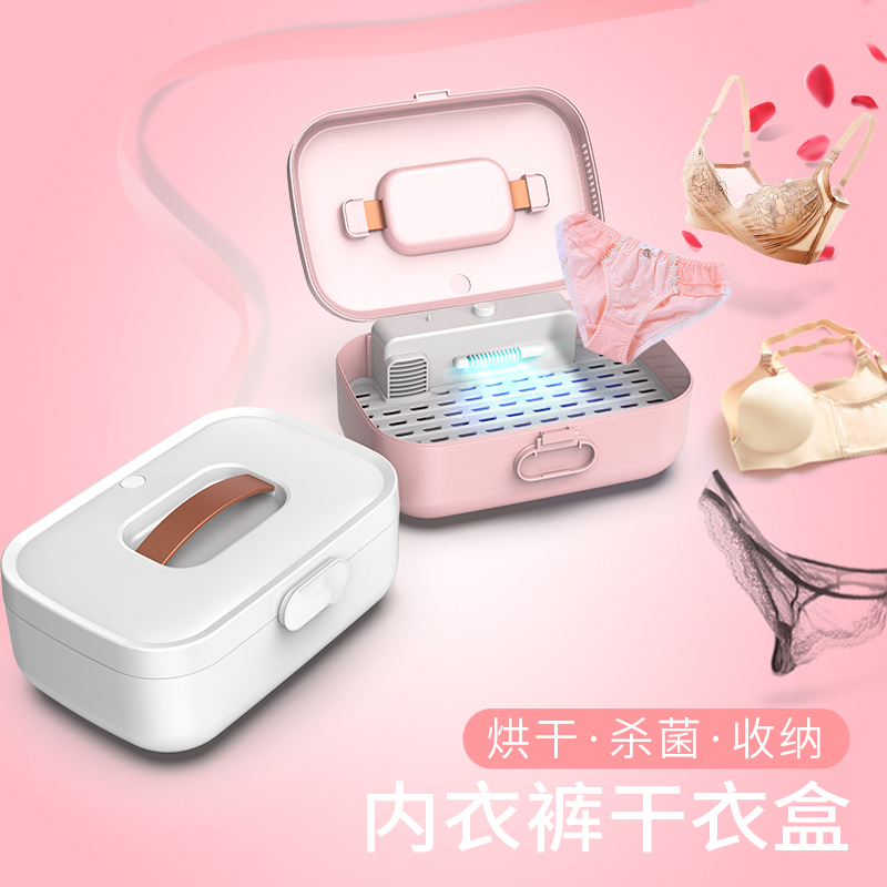 烘干机家用速干衣小型迷你宿法耐(FANAI)舍学生宝宝婴儿衣服烘衣机干衣机 白色