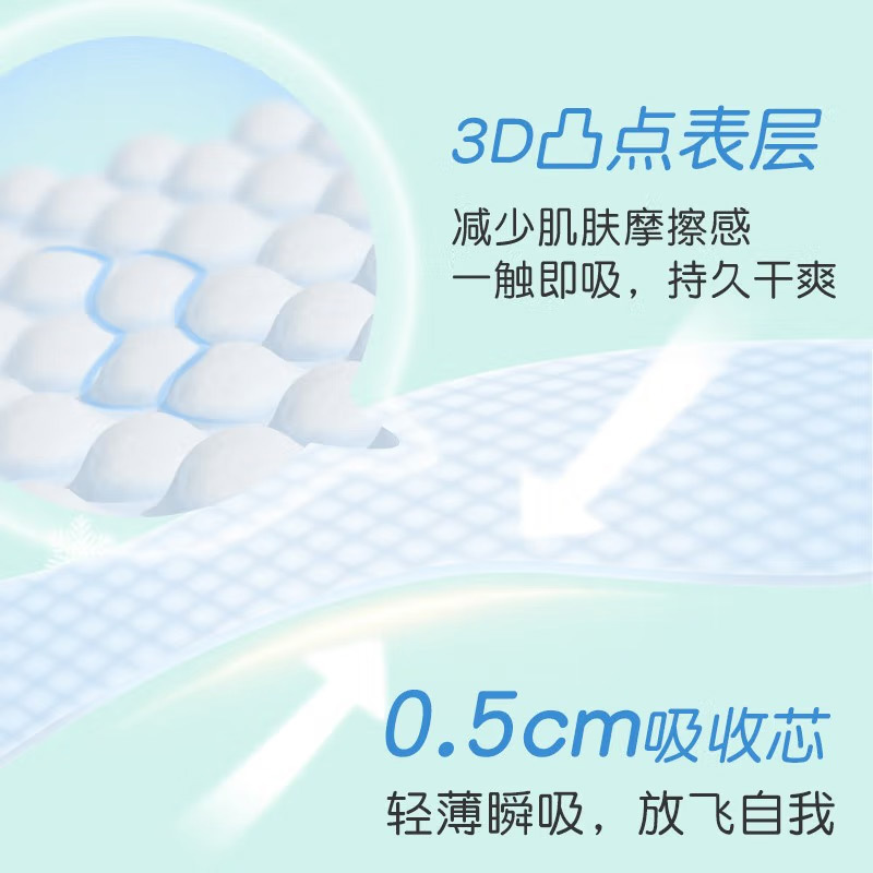 大王GOO.N花信风短裤式纸尿裤加加大号XXL号30片(15kg以上)轻薄柔软尿不湿