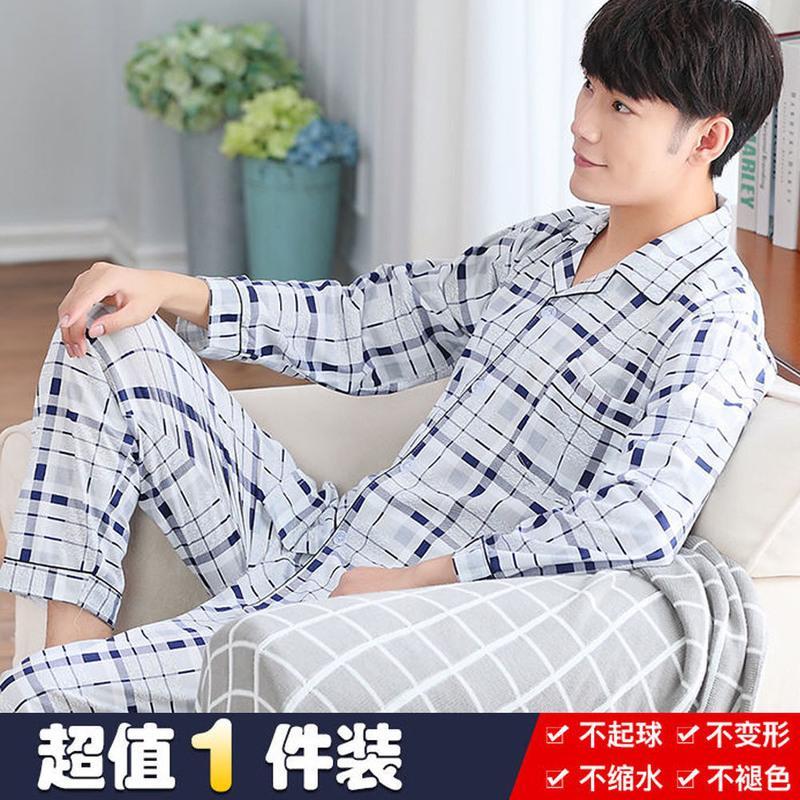 男士睡衣长袖套装大码秋冬加大青年男春秋中老年人爸爸开衫家居服 [上衣+裤子]28-5#蓝云格 L 100-120斤