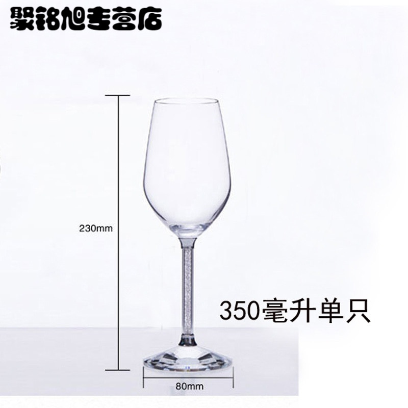 酒杯 葡萄酒杯 香槟杯 水晶带钻红酒杯 高脚杯 酒具 皮质礼盒装红酒杯 创意结婚 -350ml一支不带礼盒