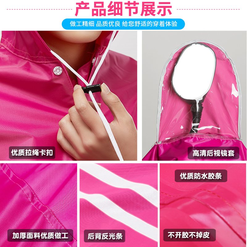 美帮汇电瓶车电动自车行车雨衣双人加大加厚成人男女骑行防水摩托车雨披高清大图