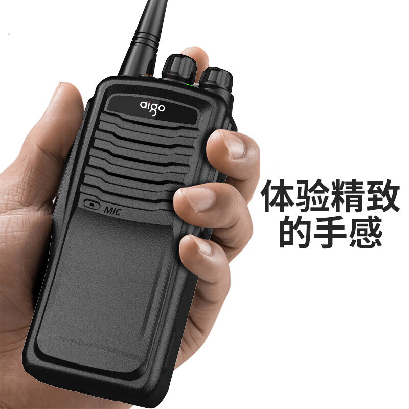 爱国者(aigo)E268专业对讲机 强劲大功率远距离商用1-10公里户外工地物业保安自驾游手台高清大图