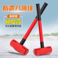铁锤 10磅 胶柄