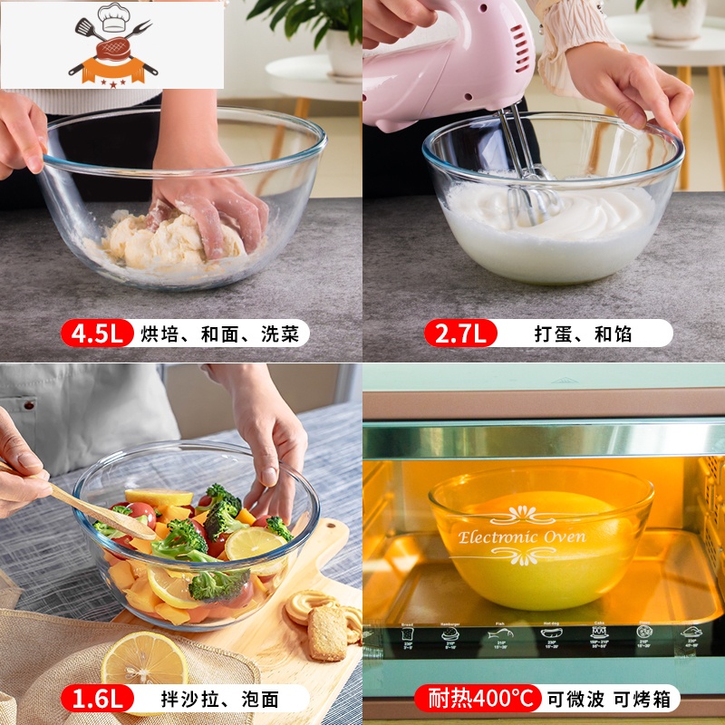玻璃碗沙拉带盖微波炉汤碗大号面碗家用耐热烘焙打蛋碗透明和面盆 敬平高清大图