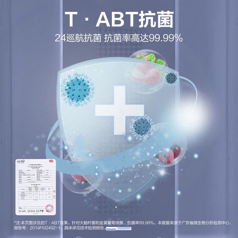 海尔(Haier)法式四开门冰箱 335L容量四开门家用变频风冷 一级能效自动除霜 BCD-335WLHFD9DS9图片