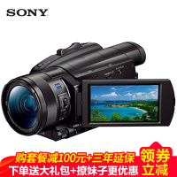 索尼(SONY)FDR-AX700 高清数码摄像机 4K视频拍摄 摄影机/录像机/DV HDR民用/家用/办公/直播/婚庆/采访 1000fps超慢动作 Vlog 礼包版