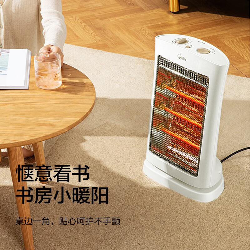 美的 取暖器1200W家用恒温电暖器小太阳取暖器 NS12-15B*高清大图