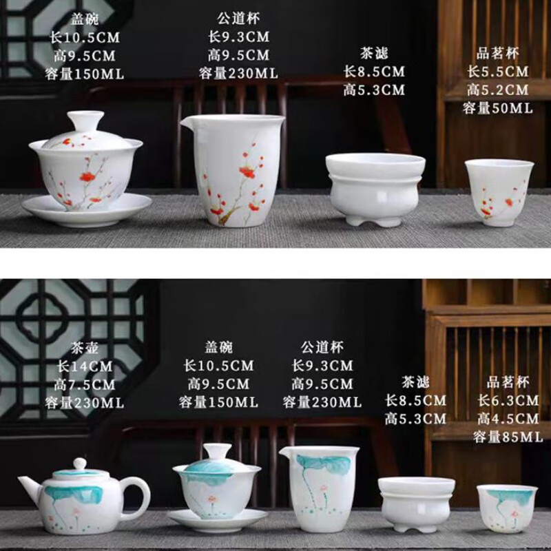 拓牌 茶具套装 10头手绘亮光羊脂玉瓷-盖碗 傲雪寒梅 盖碗 茶海 杯子 功夫茶具 jh高清大图