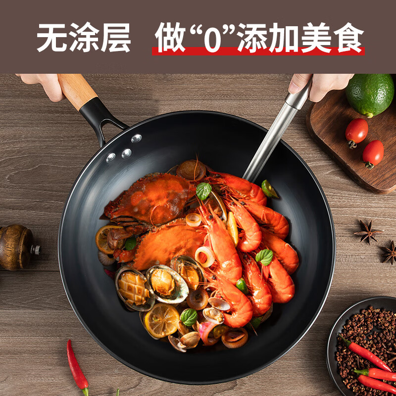 美厨(MAXCOOK) 30cm精铁炒锅 燃气煤气灶电磁炉通用 MCLP-606高清大图