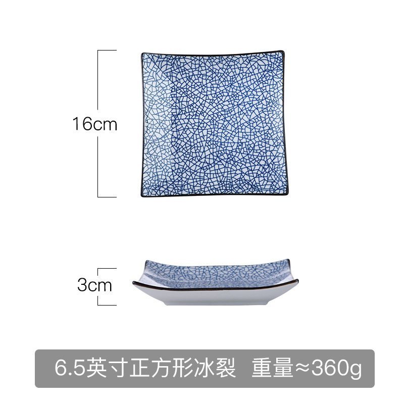 家柏饰(CORATED)陶瓷盘子菜盘家用组合鱼盘日式新款小清新创意大号长方形餐盘 12寸鱼盘线年轮高清大图
