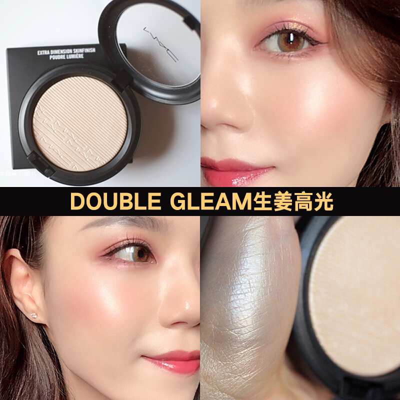 [国内专柜正品]MAC魅可口红立体生姜高光修容粉饼9g#DOUBLEGLEAM细闪珠光白修饰轮廓提亮肤色