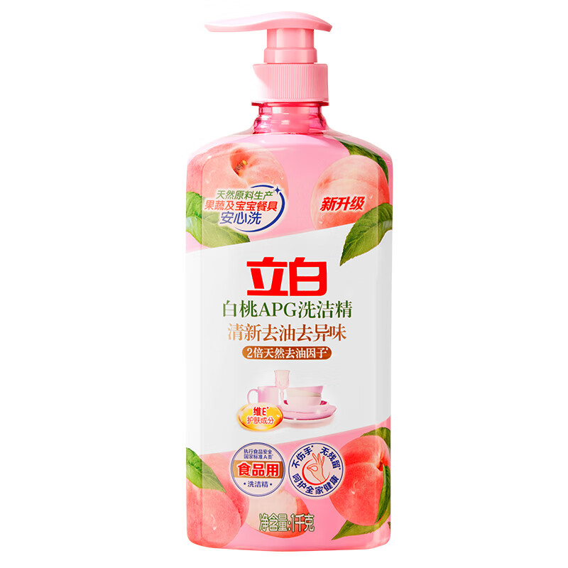 立白 白桃APG洗洁精1千克 洗洁剂 洗碗液 高效去油除味