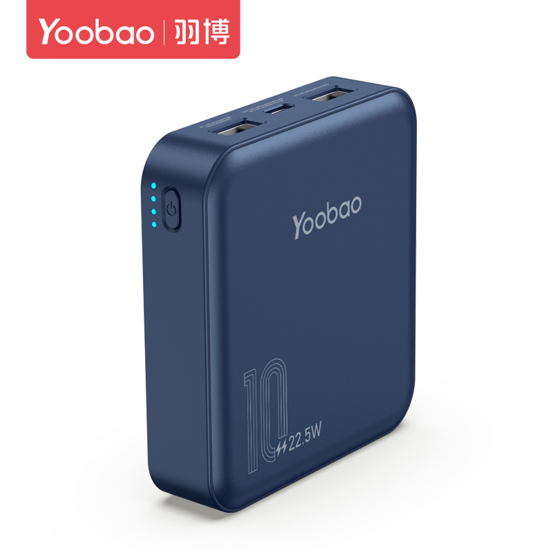 羽博 充电宝移动电源YB-6024Q 海军蓝 10000mAh 小巧便携pd快充20w闪充适用于华为苹果移动电源
