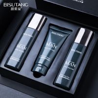 碧素堂男士烟酰胺水乳三件套 碧素堂男士烟酰胺水乳三件套补水保湿深层洁净面部护理套装